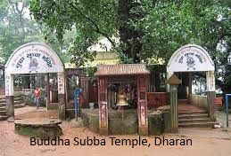 Buddha Subba Temple, Dharan
